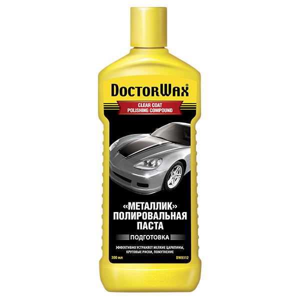 DW8312_=HG !300ml\ Полировочная паста 'Металлик'